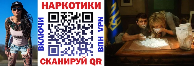 Продажа наркотиков Ханты-Мансийск A PVP Гашиш Каннабис Кокаин
