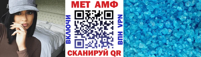 где продают   Ханты-Мансийск  Амфетамин 98% 