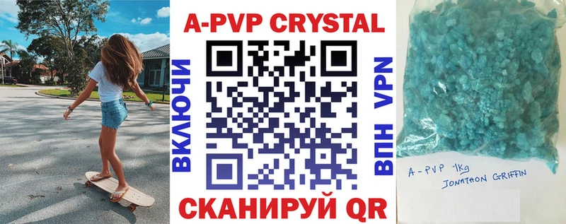 Alpha-PVP VHQ  Ханты-Мансийск 