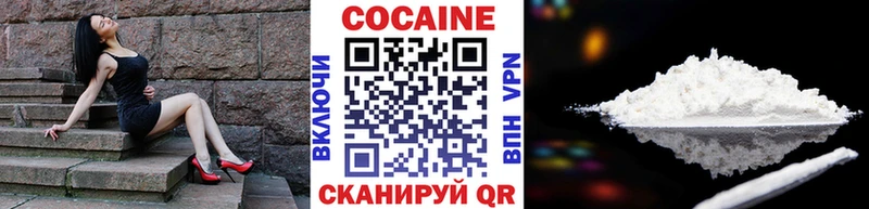дарнет шоп  Ханты-Мансийск  Cocaine Эквадор 