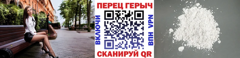 купить наркоту Ханты-Мансийск Героин хмурый