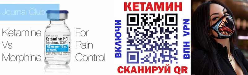 продажа наркотиков  Ханты-Мансийск  Кетамин VHQ 