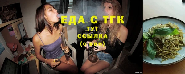 МДМА Новокубанск
