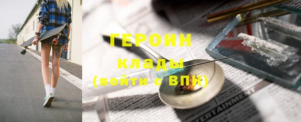 МДМА Новокубанск