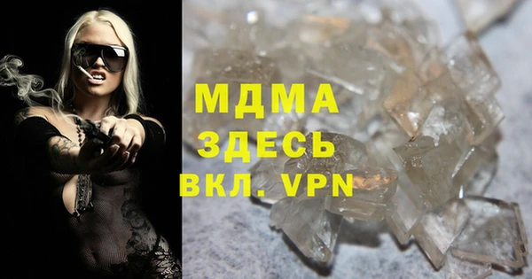 мдма Новодвинск