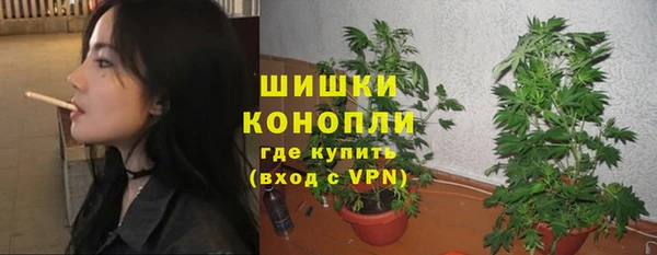 МДМА Новокубанск