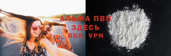 МДМА Новокубанск