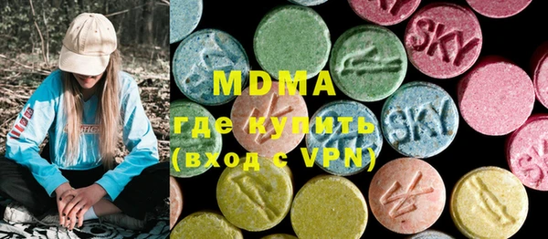 МДМА Новокубанск