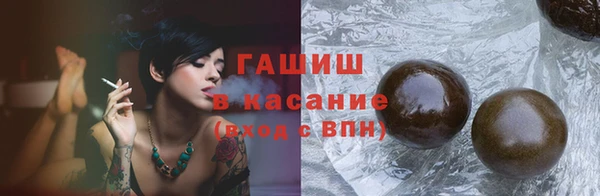 МДМА Новокубанск