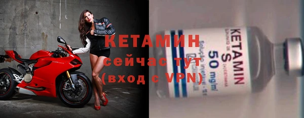 МДМА Новокубанск