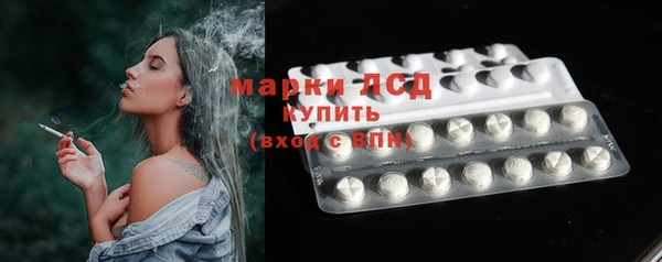 МДМА Новокубанск