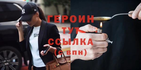 мдма Новодвинск
