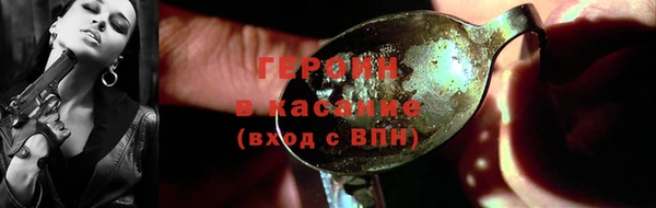 МДМА Новокубанск