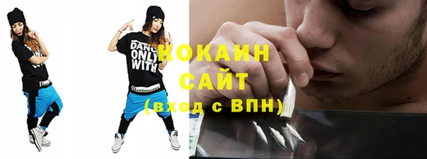 МДМА Новокубанск