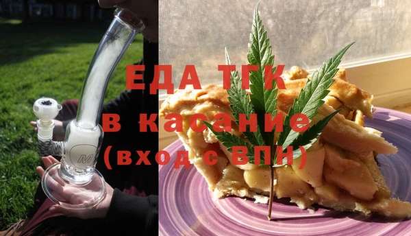 МДМА Новокубанск