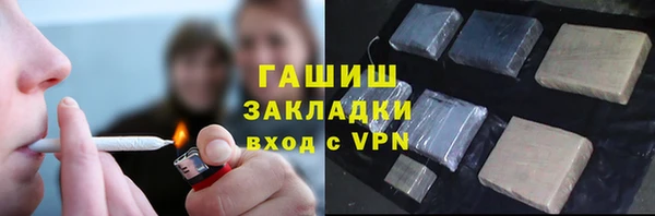 скорость Новозыбков