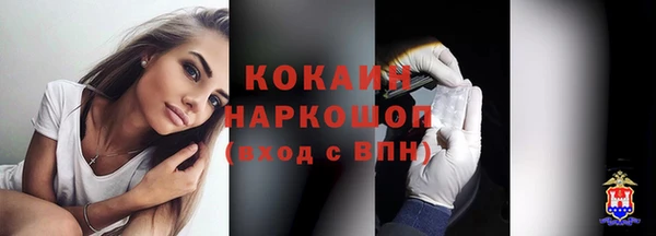 МДМА Новокубанск