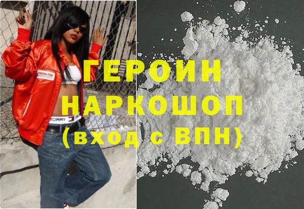 скорость Новозыбков