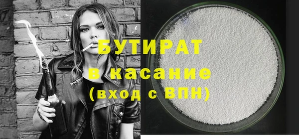 скорость Новозыбков