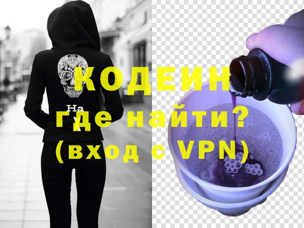 мдма Новодвинск