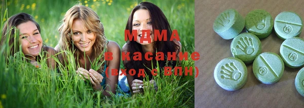 МДМА Новокубанск