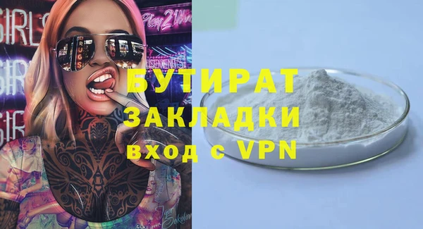 скорость Новозыбков