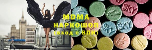 МДМА Новокубанск