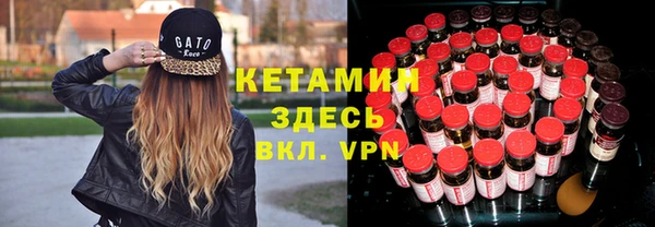 МДМА Новокубанск