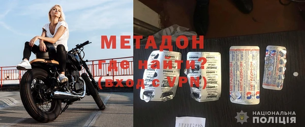 скорость Новозыбков