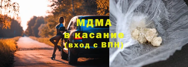скорость Новозыбков