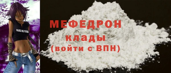 скорость Новозыбков