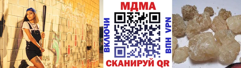 сколько стоит  Ханты-Мансийск  МДМА crystal 