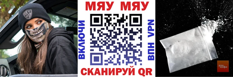 продажа наркотиков  Ханты-Мансийск  МЕФ мука 