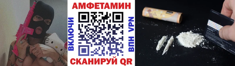 закладки  Ханты-Мансийск  МЕТАМФЕТАМИН Декстрометамфетамин 99.9% 