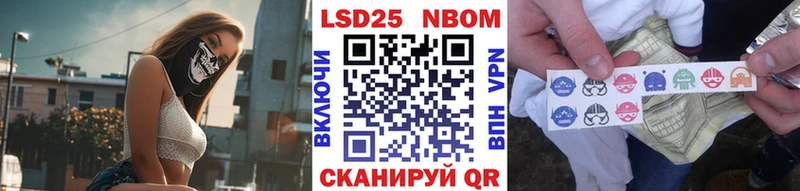 kraken ссылки  Ханты-Мансийск  Наркотические марки 1,5мг 