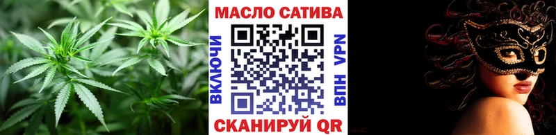 ТГК концентрат  мега как войти  Ханты-Мансийск 