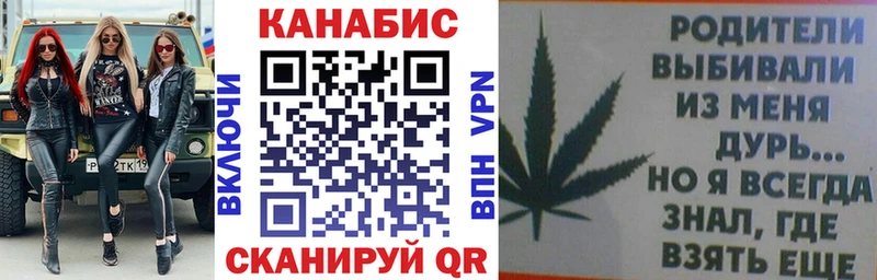 Конопля гибрид  Ханты-Мансийск 